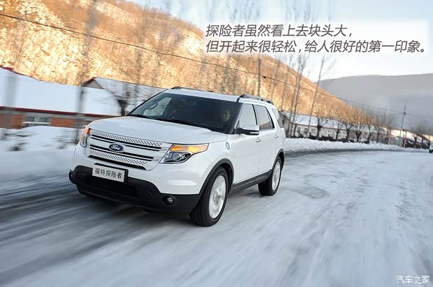 福特福特(进口)探险者2013款 3.5L 尊享型