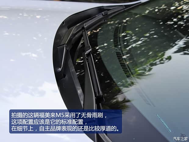 海马海马汽车海马M52014款 基本型 海马海马汽车海马M52014款 基本型