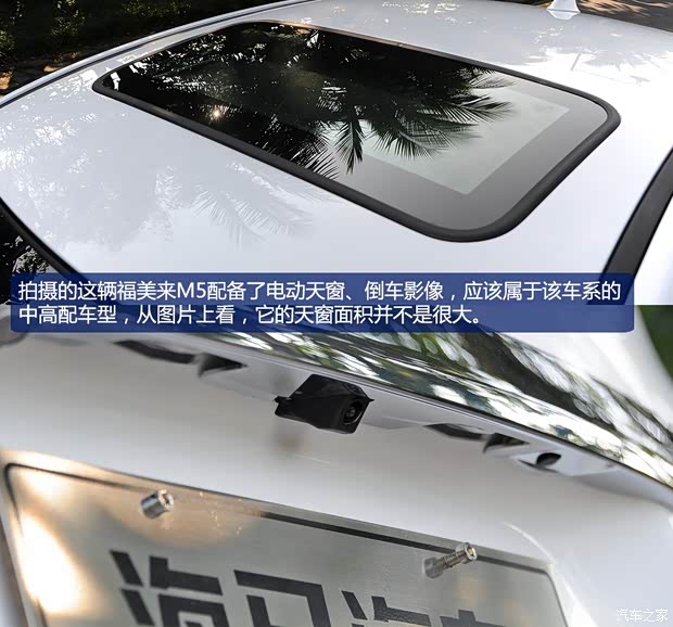 海马海马汽车海马M52014款 基本型 海马海马汽车海马M52014款 基本型