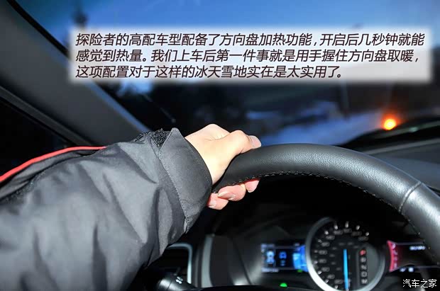 福特福特(進(jìn)口)探險(xiǎn)者2013款 3.5L 尊享型