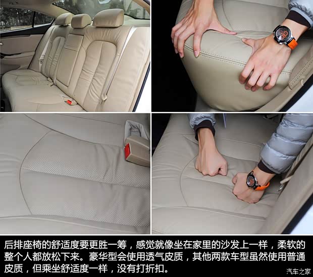 海马海马汽车海马M82014款 2.0L 自动豪华型 海马海马汽车海马M82014款 2.0L 自动豪华型