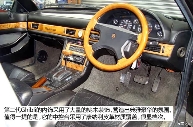 玛莎拉蒂玛莎拉蒂Ghibli以往经典款