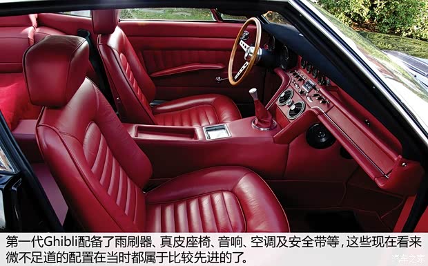 瑪莎拉蒂瑪莎拉蒂Ghibli以往經(jīng)典款