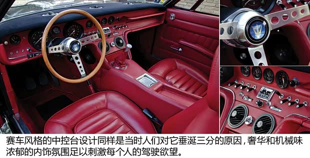 瑪莎拉蒂瑪莎拉蒂Ghibli以往經(jīng)典款