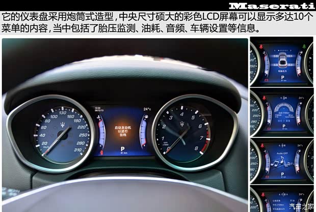 玛莎拉蒂玛莎拉蒂Ghibli2014款 3.0T 标准版 玛莎拉蒂玛莎拉蒂Ghibli2014款 3.0T 标准版
