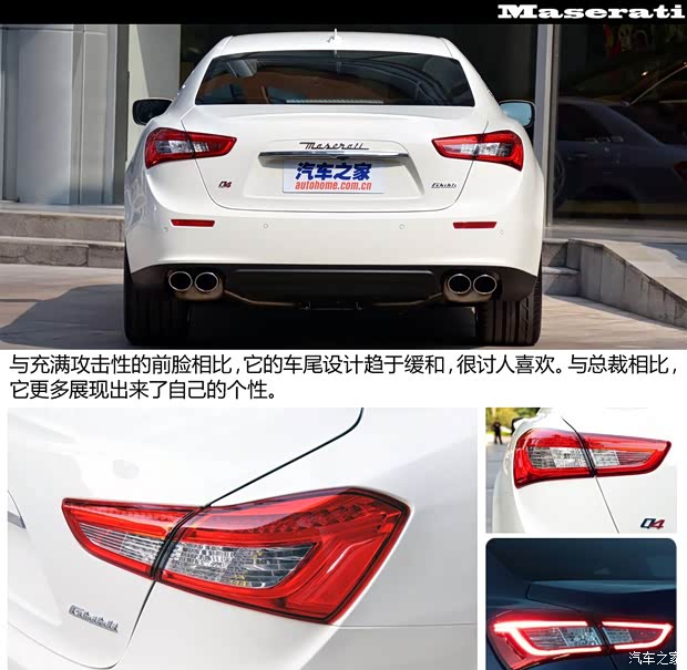 玛莎拉蒂玛莎拉蒂Ghibli2014款 3.0T 标准版 玛莎拉蒂玛莎拉蒂Ghibli2014款 3.0T 标准版