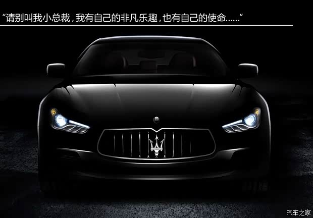 玛莎拉蒂玛莎拉蒂Ghibli2014款 3.0T 标准版 玛莎拉蒂玛莎拉蒂Ghibli2014款 3.0T 标准版