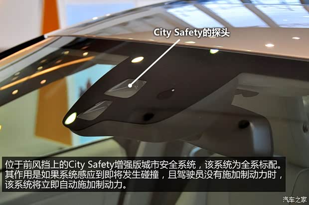 沃爾沃沃爾沃亞太沃爾沃S60L2014款 2.0T T5 智馭版