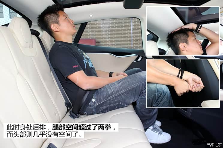 特斯拉特斯拉MODEL S2014款 P85