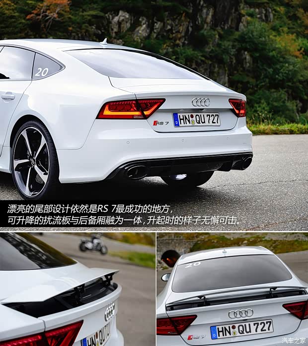 奧迪奧迪RS奧迪RS 72014款 RS 7 Sportback