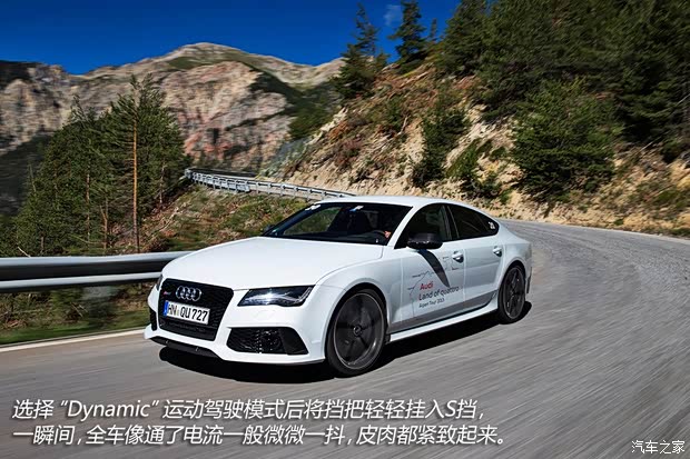 奥迪奥迪RS奥迪RS 72014款 RS 7 Sportback