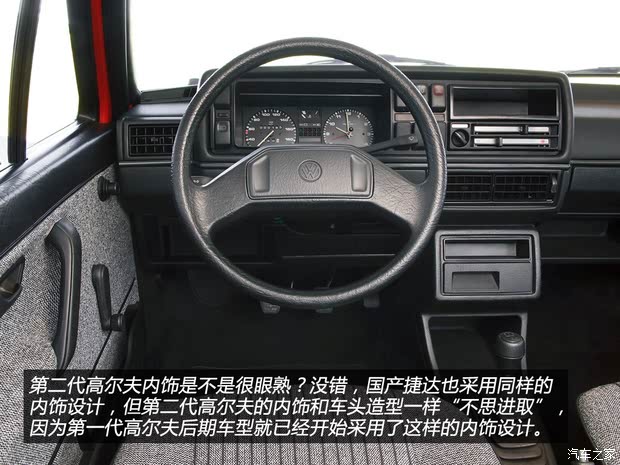 大众大众(进口)高尔夫(进口)以往经典版