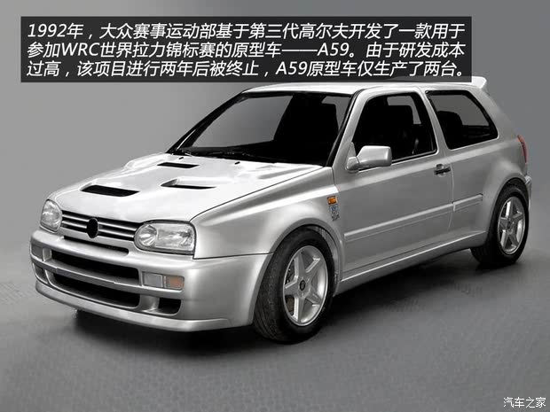 大众大众(进口)高尔夫(进口)以往经典版