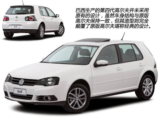 大众大众(进口)高尔夫(进口)以往经典版