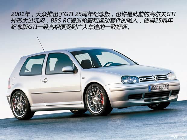 大众大众(进口)高尔夫(进口)以往经典版