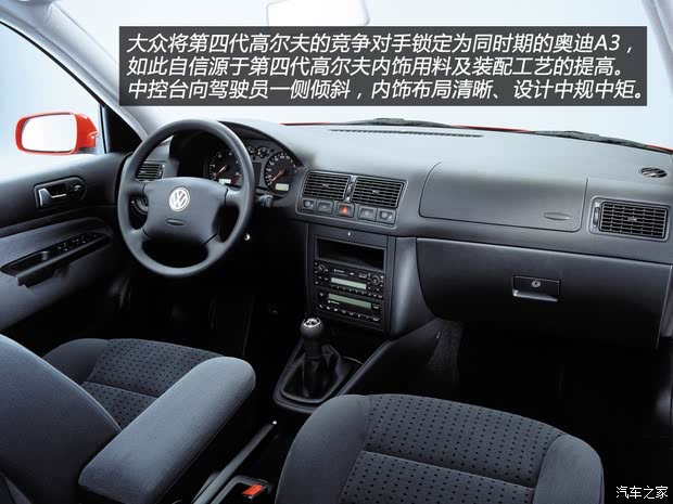 大众大众(进口)高尔夫(进口)以往经典版