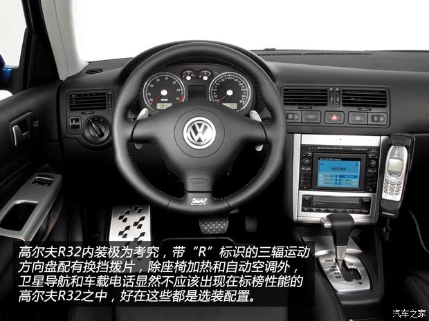 大众大众(进口)高尔夫(进口)2002款 3.2 R32