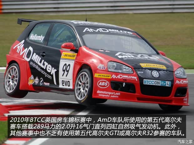 大众大众(进口)高尔夫(进口)2006款 GTI 2.0T 三门版