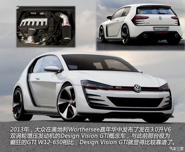 大众大众(进口)高尔夫(进口)2013款 Design Vision GTI Concept