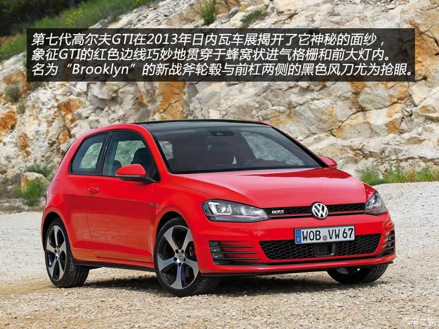 大众大众(进口)高尔夫(进口)2013款 GTI