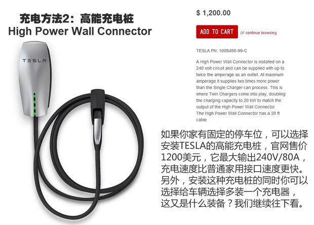 TESLATESLAMODEL S2012款 基本型