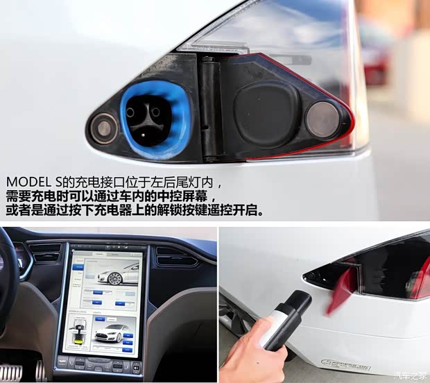 TESLATESLAMODEL S2012款 基本型