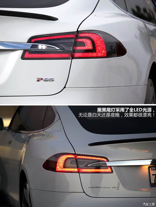 TESLATESLAMODEL S2012款 基本型
