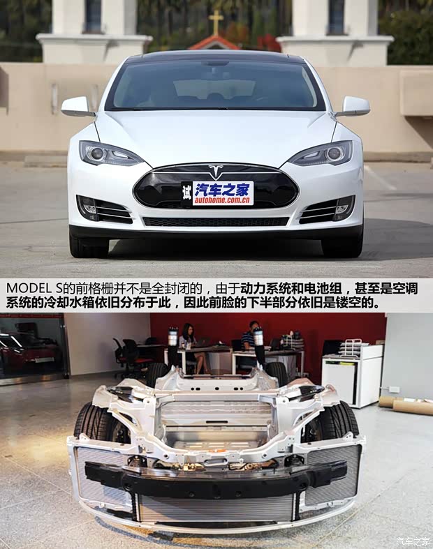 TESLATESLAMODEL S2012款 基本型