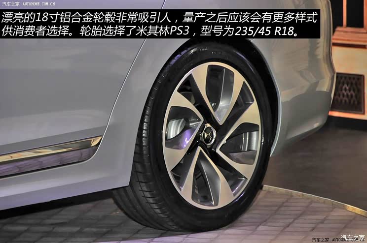 DS长安标致雪铁龙DS 5LS2014款 基本型