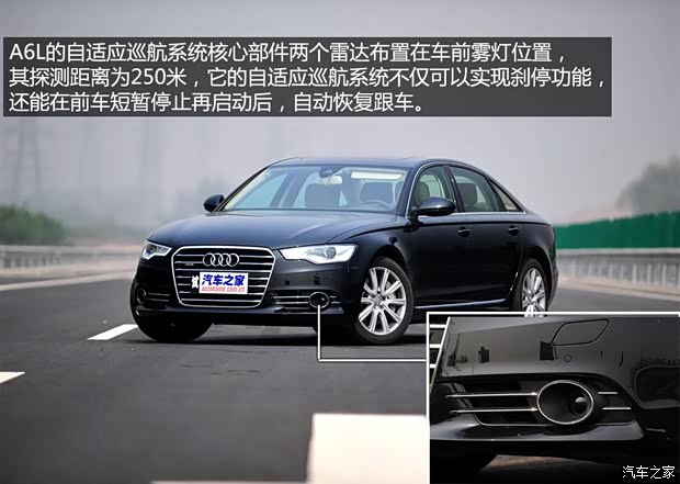 奥迪一汽-大众奥迪奥迪A6L2012款 50 TFSI quattro 豪华型 奥迪一汽-大众奥迪奥迪A6L2012款 50 TFSI quattro 豪华型
