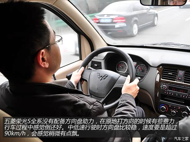 五菱汽车上汽通用五菱五菱荣光2014款 1.5LS 标准型 五菱汽车上汽通用五菱五菱荣光2014款 1.5LS 标准型