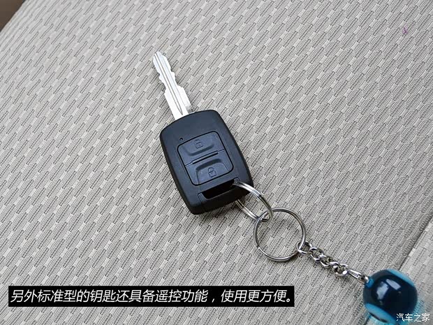 五菱汽車上汽通用五菱五菱榮光2014款 1.5LS 標(biāo)準(zhǔn)型