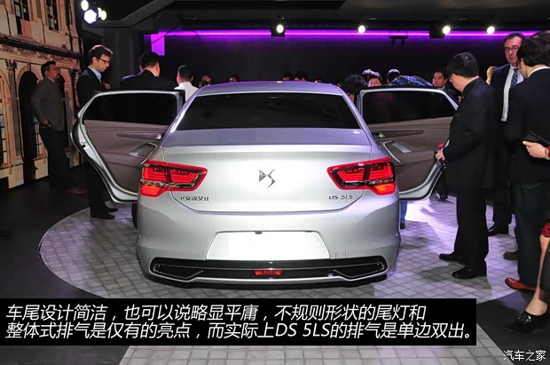 DS长安标致雪铁龙DS 5LS2014款 基本型