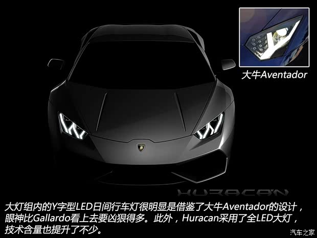 蘭博基尼蘭博基尼Huracan2014款 基本型