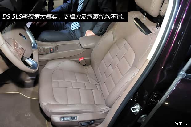 DS长安标致雪铁龙DS 5LS2014款 基本型 DS长安标致雪铁龙DS 5LS2014款 基本型