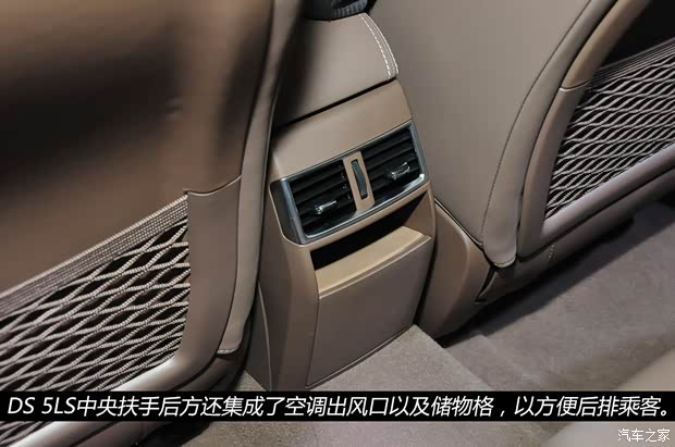 DS长安标致雪铁龙DS 5LS2014款 基本型 DS长安标致雪铁龙DS 5LS2014款 基本型