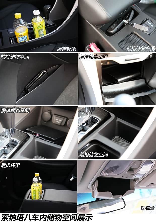 现代北京现代索纳塔八2013款 2.0L 自动豪华版 现代北京现代索纳塔八2013款 2.0L 自动豪华版