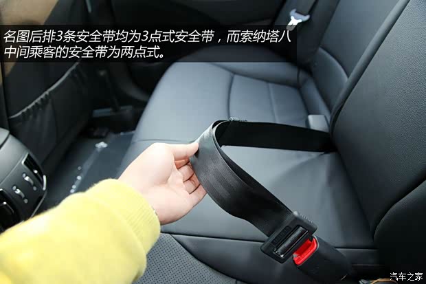 现代北京现代索纳塔八2013款 2.0L 自动豪华版 现代北京现代索纳塔八2013款 2.0L 自动豪华版