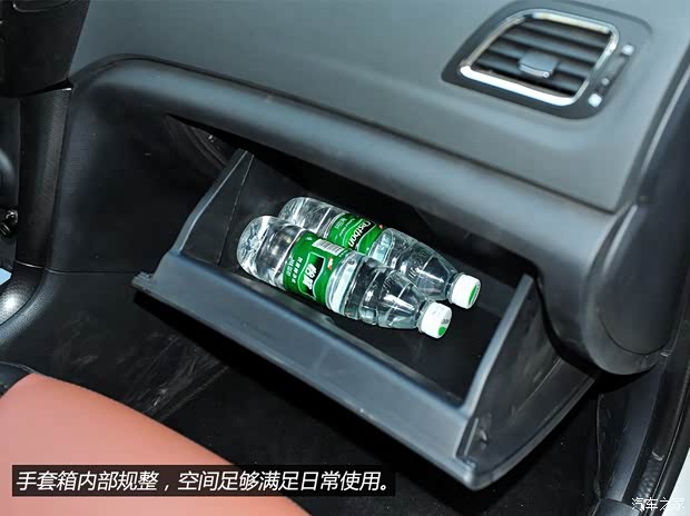 海马海马汽车海马S72013款 2.0L 自动智臻型