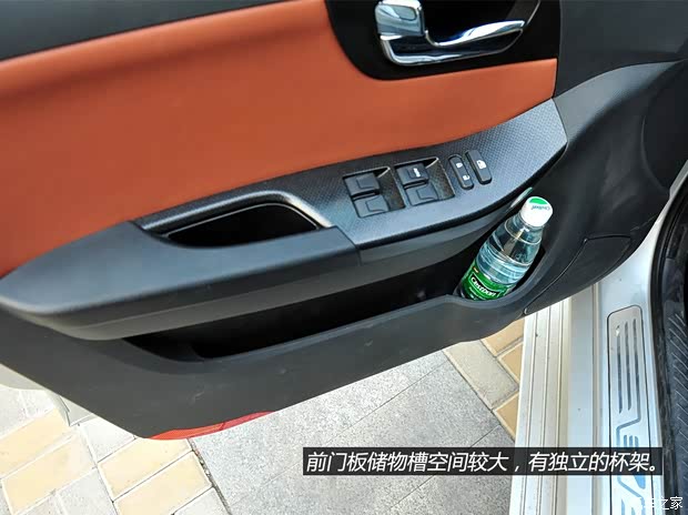 海马海马汽车海马S72013款 2.0L 自动智臻型