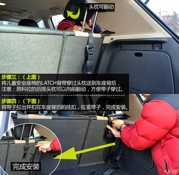 別克通用別克昂科拉ENCORE2013款 1.4T 自動兩驅領先型 別克通用別克昂科拉ENCORE2013款 1.4T 自動兩驅領先型