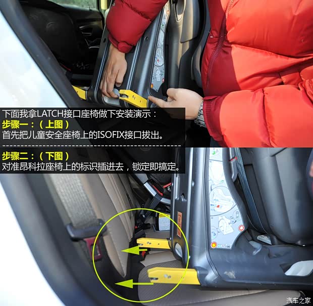 別克通用別克昂科拉ENCORE2013款 1.4T 自動兩驅領先型 別克通用別克昂科拉ENCORE2013款 1.4T 自動兩驅領先型