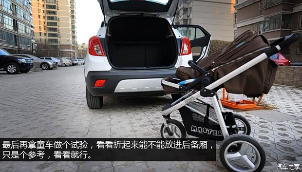 別克通用別克昂科拉ENCORE2013款 1.4T 自動兩驅領先型 別克通用別克昂科拉ENCORE2013款 1.4T 自動兩驅領先型