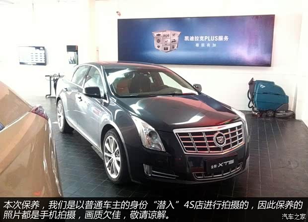 凯迪拉克通用凯迪拉克凯迪拉克XTS2013款 28T 领先型