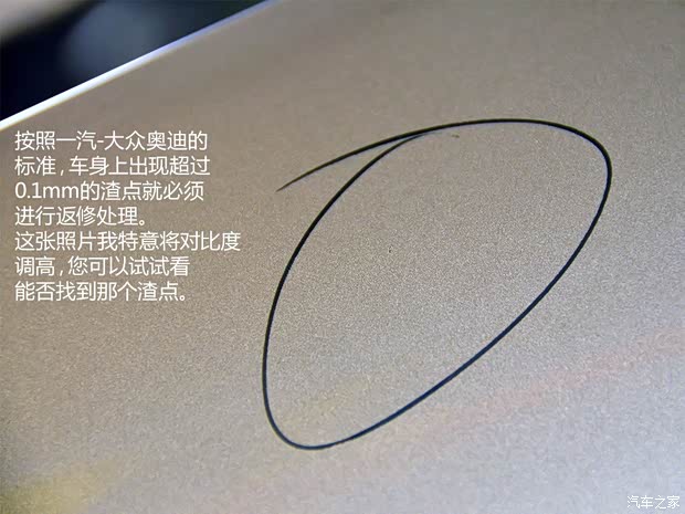 奥迪一汽-大众奥迪奥迪A4L2013款 40 TFSI quattro个性运动型 奥迪一汽-大众奥迪奥迪A4L2013款 40 TFSI quattro个性运动型