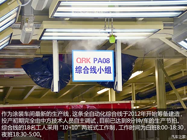 奥迪一汽-大众奥迪奥迪A4L2013款 40 TFSI quattro个性运动型