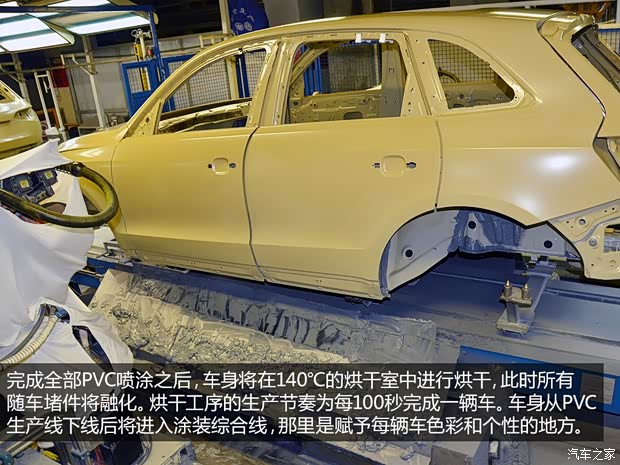 奥迪一汽-大众奥迪奥迪A4L2013款 40 TFSI quattro个性运动型