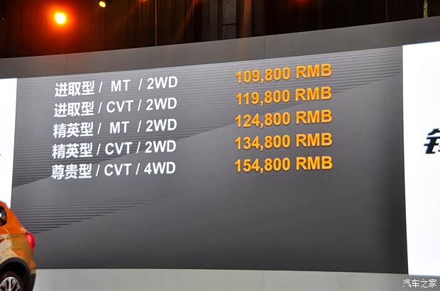 鈴木長安鈴木鋒馭2014款 1.6L CVT尊貴型 鈴木長安鈴木鋒馭2014款 1.6L CVT尊貴型