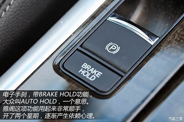 本田广汽本田雅阁2014款 2.4L EX 豪华版 本田广汽本田雅阁2014款 2.4L EX 豪华版