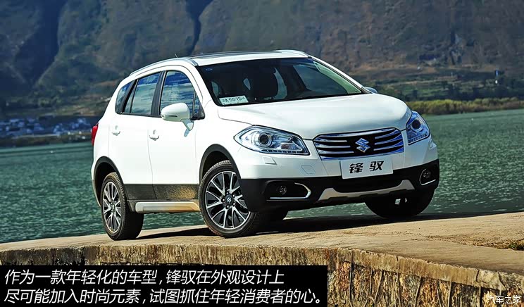 铃木长安铃木锋驭2014款 1.6L CVT进取型